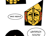 Превью выпуска №77