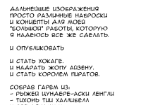 Превью выпуска №7