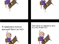 Превью выпуска №2