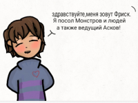 Превью выпуска №1