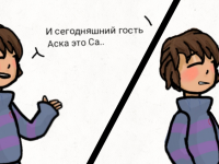 Превью выпуска №2