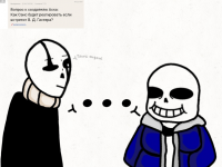 Превью выпуска №5