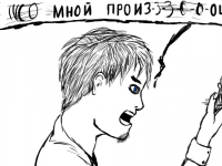 Превью выпуска №26