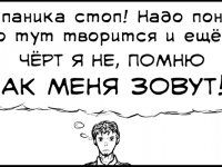 Превью выпуска №28