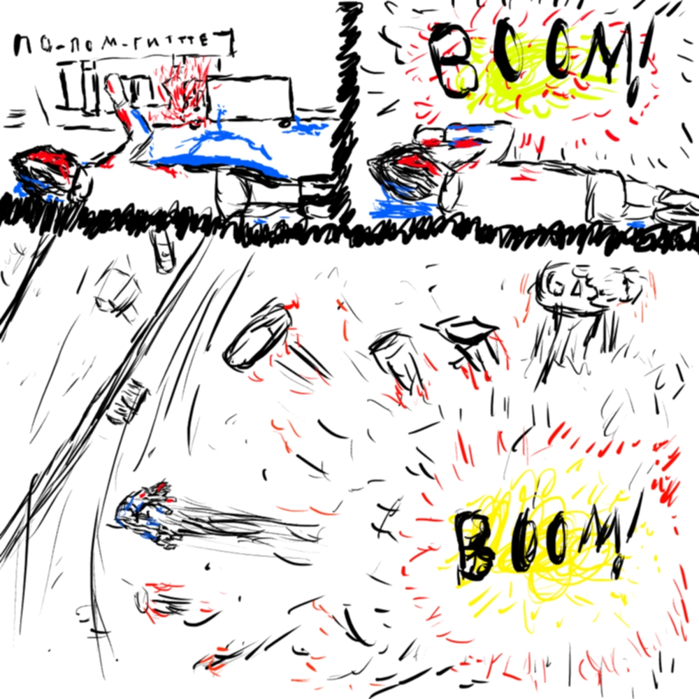Комикс Boom!: выпуск №5