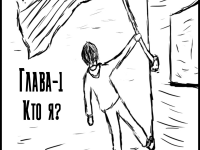 Превью выпуска №8