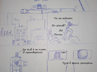 Превью выпуска №5