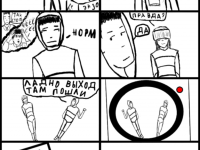 Превью выпуска №14