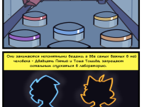 Превью выпуска №3