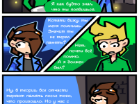 Превью выпуска №29