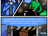 Превью выпуска №35