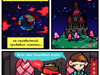 Превью выпуска №36