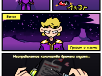 Превью выпуска №39