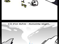 Превью выпуска №44