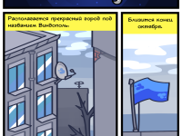 Превью выпуска №45