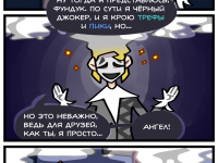 Превью выпуска №52