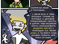 Превью выпуска №53