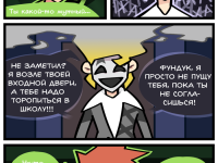Превью выпуска №54