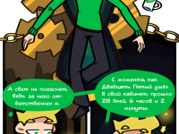 Превью выпуска №59
