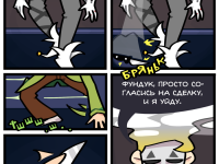 Превью выпуска №66
