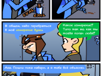 Превью выпуска №74