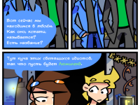 Превью выпуска №75