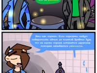 Превью выпуска №76