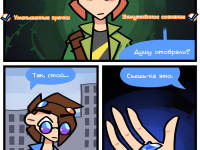 Превью выпуска №99