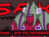 Превью выпуска №10