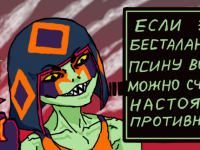 Превью выпуска №13