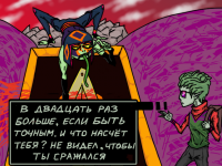 Превью выпуска №14