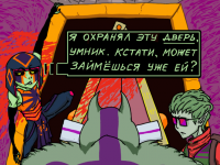 Превью выпуска №15