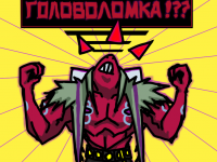 Превью выпуска №17