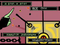 Превью выпуска №23