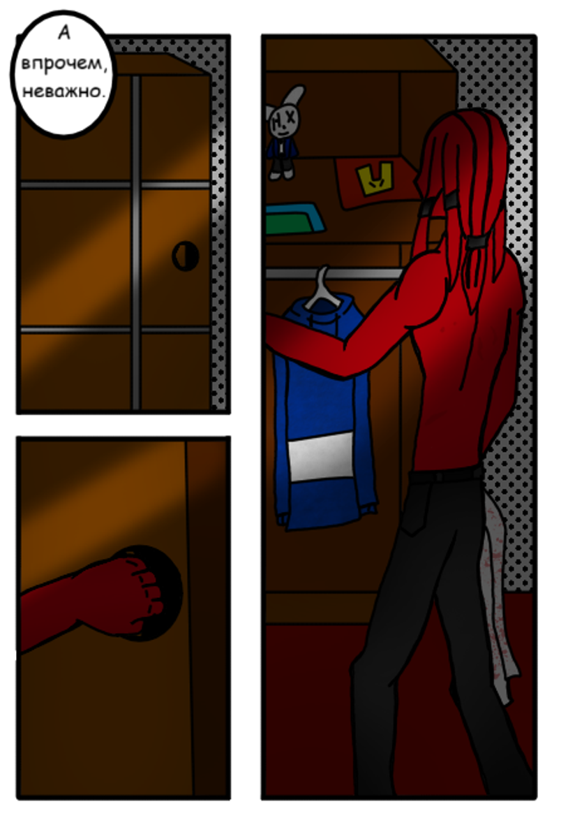 Комикс ПРИЗРАК КРОВИ: выпуск №111