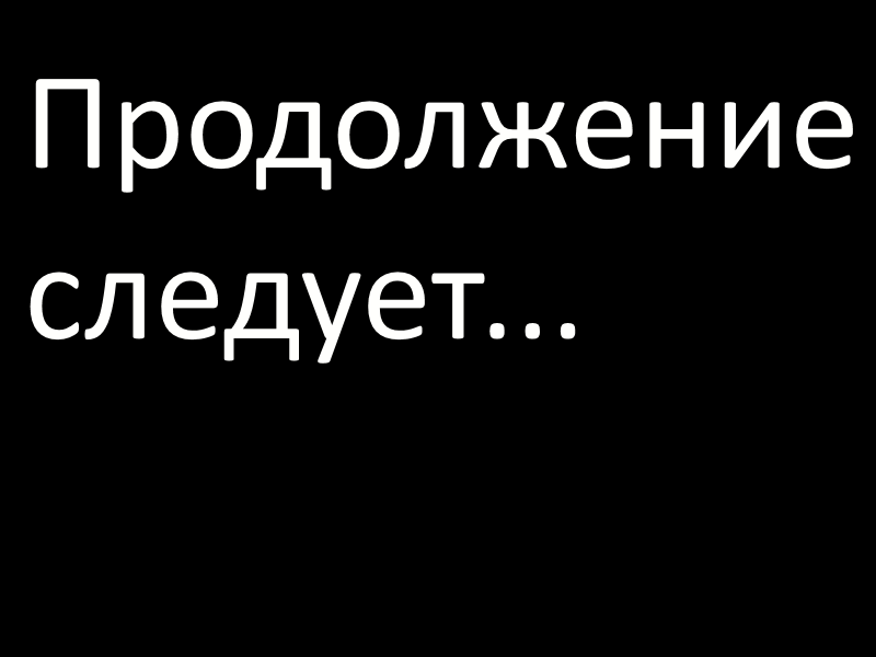 Комикс Гвардия: выпуск №747
