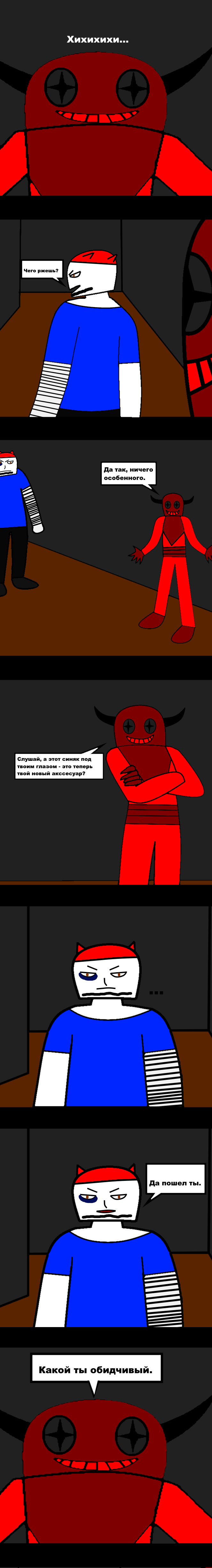 Комикс Гвардия: выпуск №764