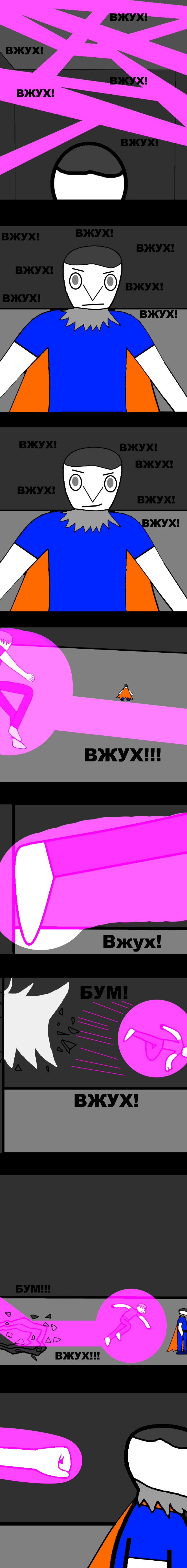 Комикс Гвардия: выпуск №772