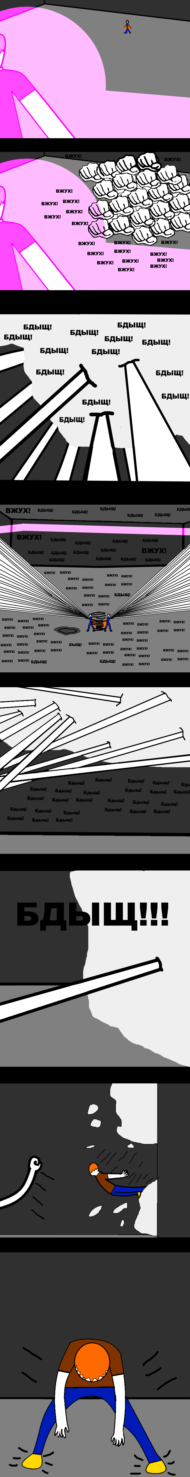 Комикс Гвардия: выпуск №774