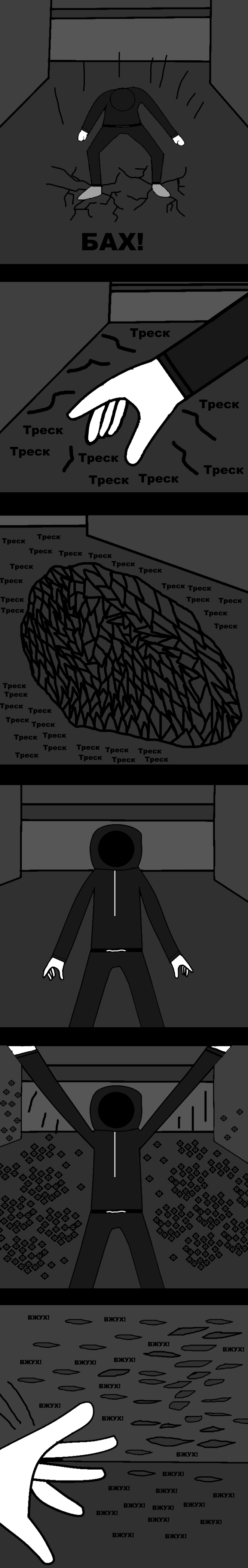 Комикс Гвардия: выпуск №777