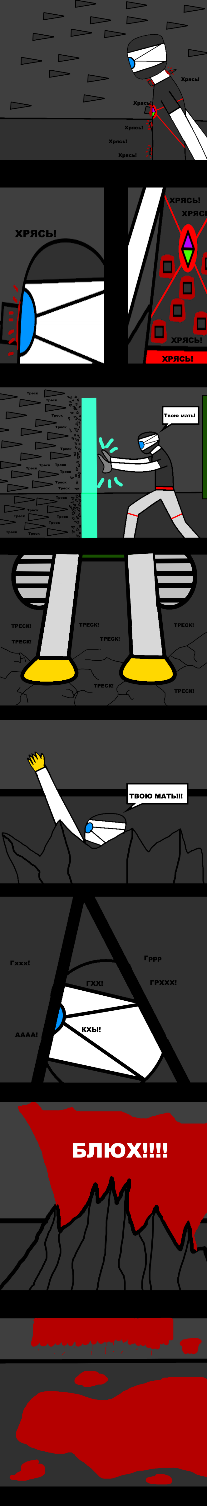 Комикс Гвардия: выпуск №778