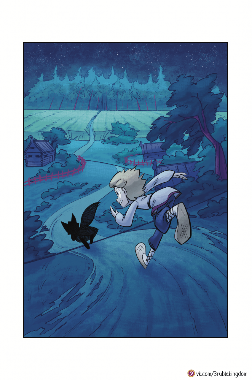 Комикс Трёхрублёвое Царство: выпуск №46