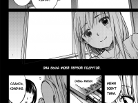 Превью выпуска №1