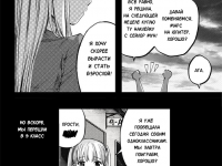 Превью выпуска №3