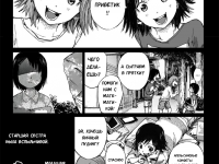 Превью выпуска №4