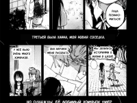 Превью выпуска №6