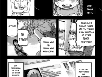 Превью выпуска №7