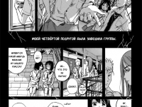 Превью выпуска №8