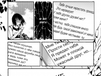 Превью выпуска №11