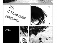 Превью выпуска №12